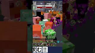 【コレクラ】ボコられ役の三輪です！【マインクラフト呪術廻戦】マインクラフト マイクラ minecraft [upl. by Akahs990]