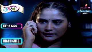 Kajri आत्मसमर्पण के लिए तैयार है  Uttaran  उतरन  Highlight  Ep 1376 [upl. by Sheaff]