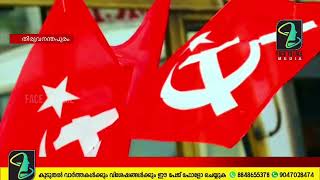 വിഭാഗീയത രൂക്ഷംFACETOFACEMEDIAs2j news [upl. by Renckens776]