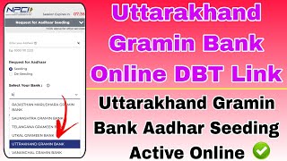 uttrakhand gramin bank dbt link online  uttrakhand gramin bank aadhar seeding status active online [upl. by O'Donoghue496]