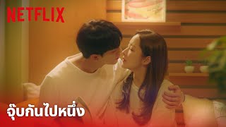 Forecasting Love and Weather EP6 Highlight  ซงคัง amp พัคมินยอง มีโอกาสก็จุ๊บกันไปหนึ่ง  Netflix [upl. by Jedthus]