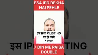 7 din me Paisa Double 😂 C2C Advanced System IPO ipo stockmarket ipolisting [upl. by Casanova237]