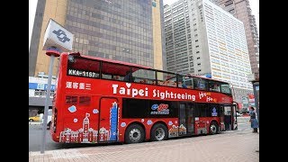 Taipei Sightseeing doubledecker Bus Tour [upl. by Charbonnier]