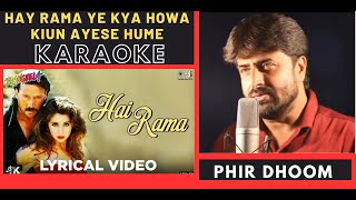 Hay Rama Ye Kya Howa  Rangeela Movie  Original Crystal Clear HD Karaoke With Scrolling Lyrics [upl. by Concha]