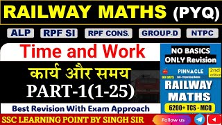 Time and Work Part1 Pinnacle Railway Maths 6200 Book Solution By Singh Sir Railway Math PYQ [upl. by Elleinet]