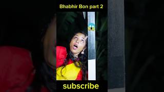 Sofiker Funny Video  Bangla natok  shorts palligramtv tiktok sofik [upl. by Ias]