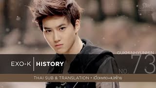 MV History  EXOK Thai sub [upl. by Blynn785]