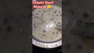 Khwaja Garib Nawaz 🤲 chhathi Sharif 🤲 Mubarak ho aap sab ko ♥️ kheer recipe 😋 [upl. by Danna]