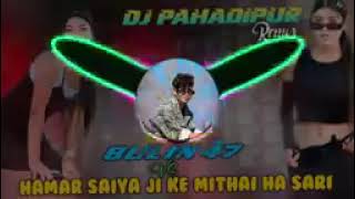 Bulin47VSHamarSaiyaJiKeKinalHaSariEnglishBhojpuri2024DjRemixSongDjpahadipurremix [upl. by Moriah195]