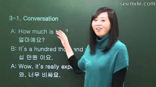 Learn Korean Language  Conversation II 7 Shopping How much is it 물건 구매하기 얼마에요 [upl. by Clari]