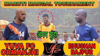 PENALTYBAJPUR FC VS ORMANJHI FC [upl. by Hedy]