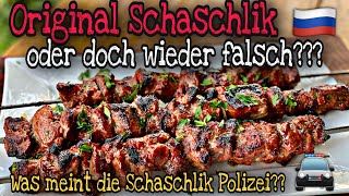 SCHASCHLIK Rezept vom GRILL  auf RUSSISCHE ART marinieren [upl. by Gies859]