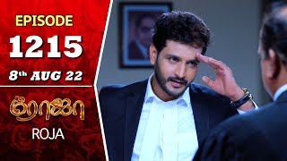 ROJA Serial  Episode 1215  8th Aug 2022  Priyanka  Sibbu Suryan  Saregama TV Shows Tami [upl. by Grof786]