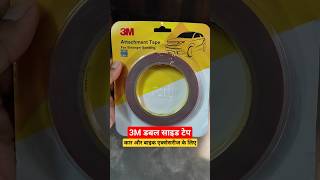 3M Double Sided Tape  3M Attachment Tape for Stronger Bonding Interior amp Exterior Use in Automotive [upl. by Notlek]