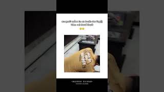 මට විතරද වෙන්නෙ මේවා 🥲🥲 viral tiktok foryou slshorts slmemes youtube memes shorts [upl. by Apurk179]