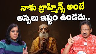 I Do Not Like Brahmins  RGV  RGV Controversial Comments on Brahmins  Ramuism [upl. by Hey]