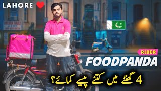 FoodPanda Rider Earnings in Pakistan  Delivery Boy Job  Foodpanda Earnings [upl. by Enomad]