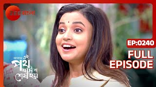 Amader Ei Poth Jodi Na Shesh Hoy  Full Episode  240  Zee Bangla [upl. by Esadnac]