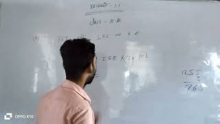 class 10th ka chapter 1 ka 3 my YouTube channel  rrr mathematics rrr  10th class [upl. by Ellah]