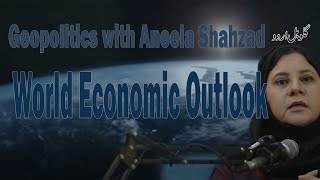 World Economic Outlook with Aneela Shahzad [upl. by Varipapa]