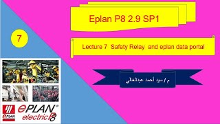 Lecture 7 Safety Relay and eplan data portal [upl. by Ahsaei]