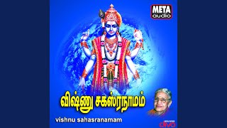 Vishnu Sahasranamam Version 1 [upl. by Akcimehs739]