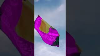 Agya nur wala jis ki auchi san hai music song [upl. by Anirrok827]