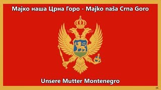 Nationalhymne von Montenegro Übersetzung  Montenegrin Anthem DE [upl. by Adelice]