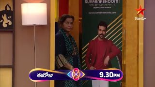 quotfinal family entry in Bigg Boss house 🏡  Testi Teja mother entry Bigg Boss 8 Telugu Today Promo [upl. by Ahseenal]