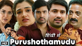 Purushothamudu Movie Hindi Review and Story  Raj Tarun  Hassini Sudhir  Murali Sharma  Ramya K [upl. by Adnawal200]