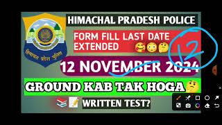 HP POLICE FORM FILL LAST DATE EXTENDED GROUND KAB HOGAWRITTEN [upl. by Sisile]