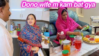 2nd roza Alhamdulillah  hum dono wife ny kam bant liya  Sitara Yaseen ramazan vlog [upl. by Fineberg757]