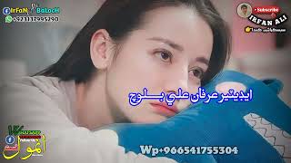 Ustad Manzoor sakhirani WhatsApp Status Video status Video 💔 [upl. by Spiegleman]