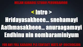 Hrudaya sakhi snehamayi karaoke with lyrics malayalam [upl. by Eidorb549]