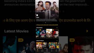 Free all new movies website or application  free to download to moive website [upl. by Nnaassilem]