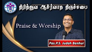 Special Praise amp Worship  Pas PSJudah Benhur  Trinity Blessing Church Semmancheri judahbenhur [upl. by Ahron]