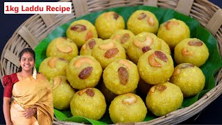 1kg பூந்தி லட்டு இனி ஈஸியா நீங்களே வீட்ல செய்யலாம்  Boondi Laddu Recipe  Diwali Sweets [upl. by Ola]