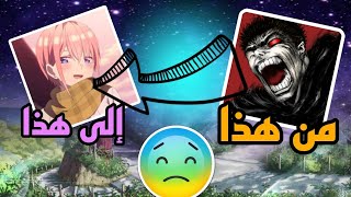 سبب تحول الأنمي من أعمال خرافية 🔥 إلى أعمال مبتدلة 🤢 [upl. by Imiaj]