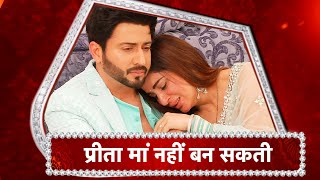 Kundali Bhagya KaranPreetas SAD MOMENTS [upl. by Yordan]