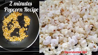 Popcorn Recipe at Home  2 minutes Popcorn Recipe  Easy Popcorn Recipe [upl. by Jena]