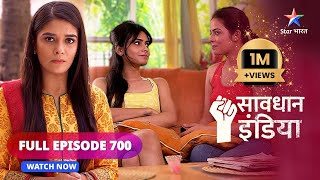 FULL EPISODE  700  Paise kamaane ka asaan tareeka  Savdhaan India  सावधान इंडिया savdhaanindia [upl. by Yralih632]