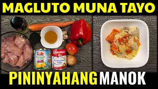 PININYAHANG MANOK [upl. by Sybille]