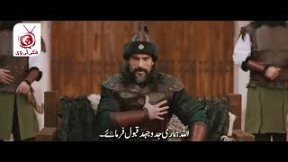 Malazgirt 1071 turgut bey movie full trailer in urdu subtitles [upl. by Nybor501]