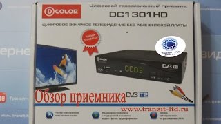 Dcolor DC1301HD Обзор приемника [upl. by Ainorev432]