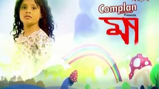 Star Jalsha Maa Serial Video [upl. by Yelsnya]