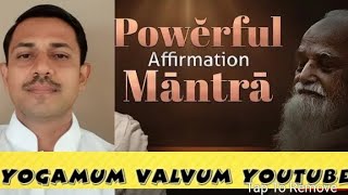 Powerful Affirmation Mantra Yoga for Realisation is live [upl. by Ignaz]