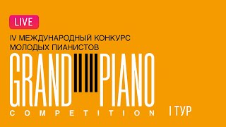 LIVE Grand Piano Competition2024 1 тур  1 round [upl. by Millan]