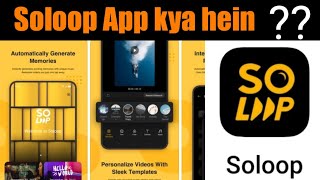 Soloop App Kya hein [upl. by Domeniga852]