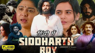 Siddharth Roy Full Movie In Hindi Dubbed HD Review  Gaurav Mahaur  Kalyani  Tanvi  Story amp Facts [upl. by Camila]