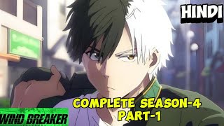 Windbreaker Season 4 Explained In Hindi 🔥 Part1  KRISHNA SENSEI [upl. by Arriec]